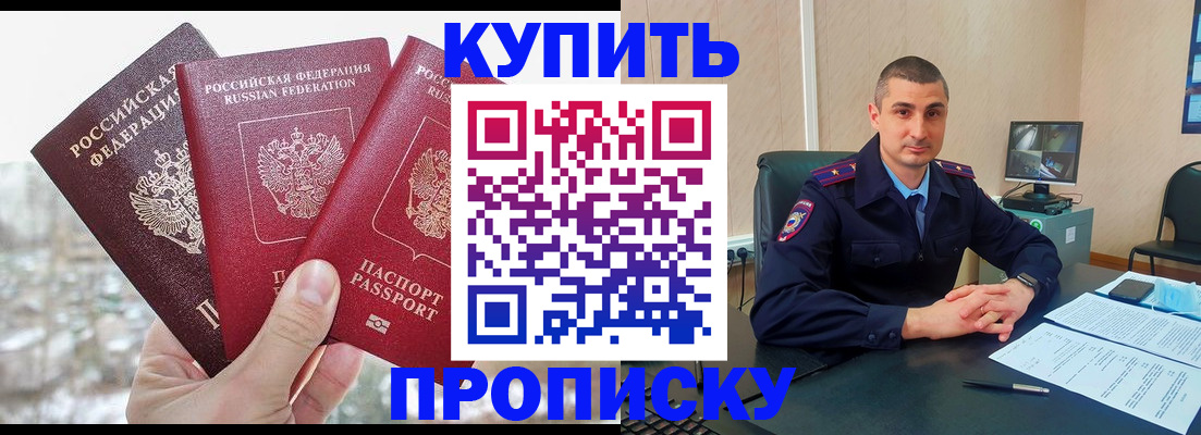 регистрация в Брянской области